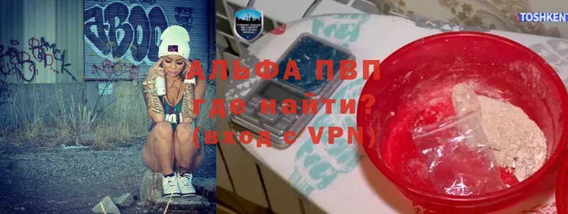 мега зеркало  Сафоново  Alfa_PVP мука 