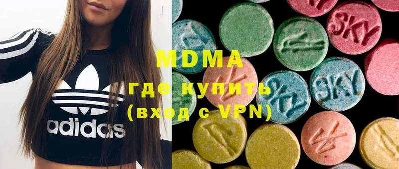 MDMA crystal  Сафоново 